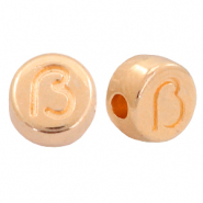 Perles lettres en m&eacute;tal DQ &szlig; Or ros&eacute; (sans nickel)