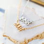 Vous pouvez cr&eacute;er ces bijoux avec nos nouveaux connecteurs en forme d&rsquo;ann&eacute;e :